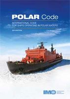 The Polar Code, 2016 Edition